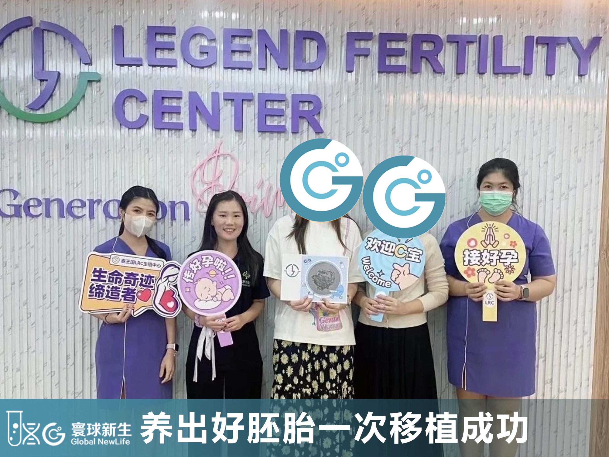 Endometriosis patient cultivates good embryos, successful first transfer