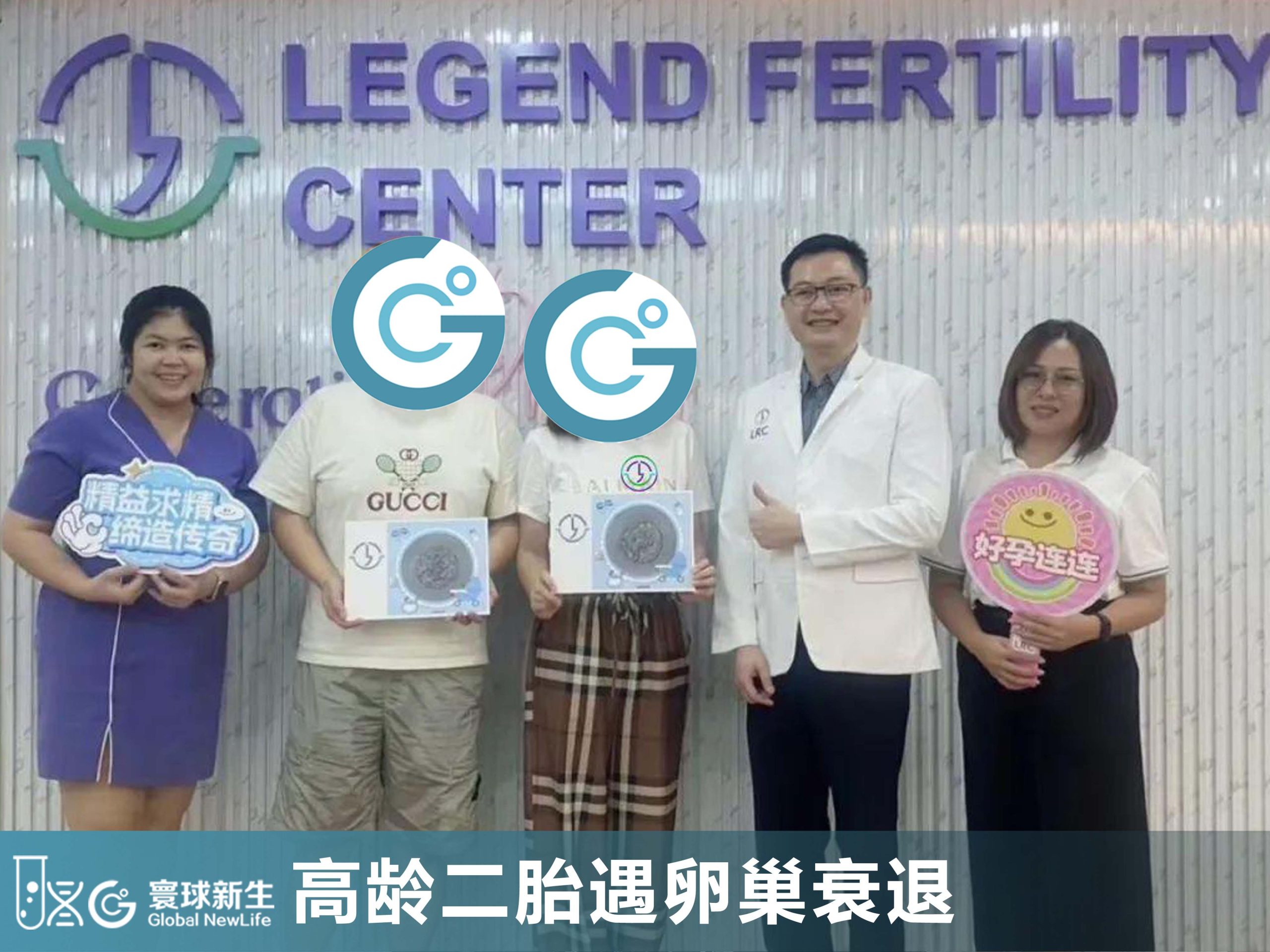 With AMH of only 0.457 and near ovarian failure, how did she obtain 4 healthy embryos in a single cycle at LRC in Thailand?