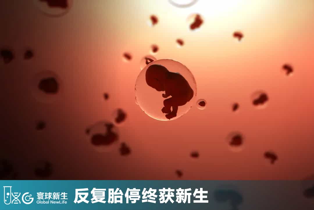 3次失去后，她为什么还敢再试一次？40岁终于等来那个答案